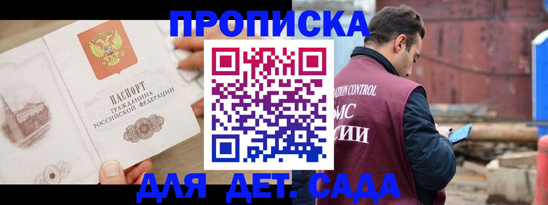 регистрация для школы в Дубовке