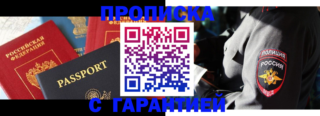 миграционный учет в Дубовке