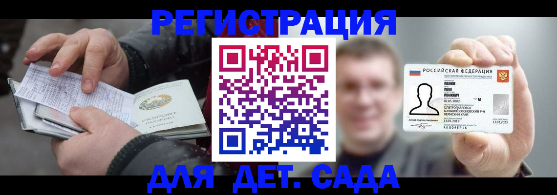 миграционный учет в Дубовке